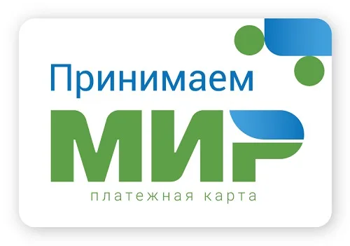 Пополнение карт РФ банков "МИР"