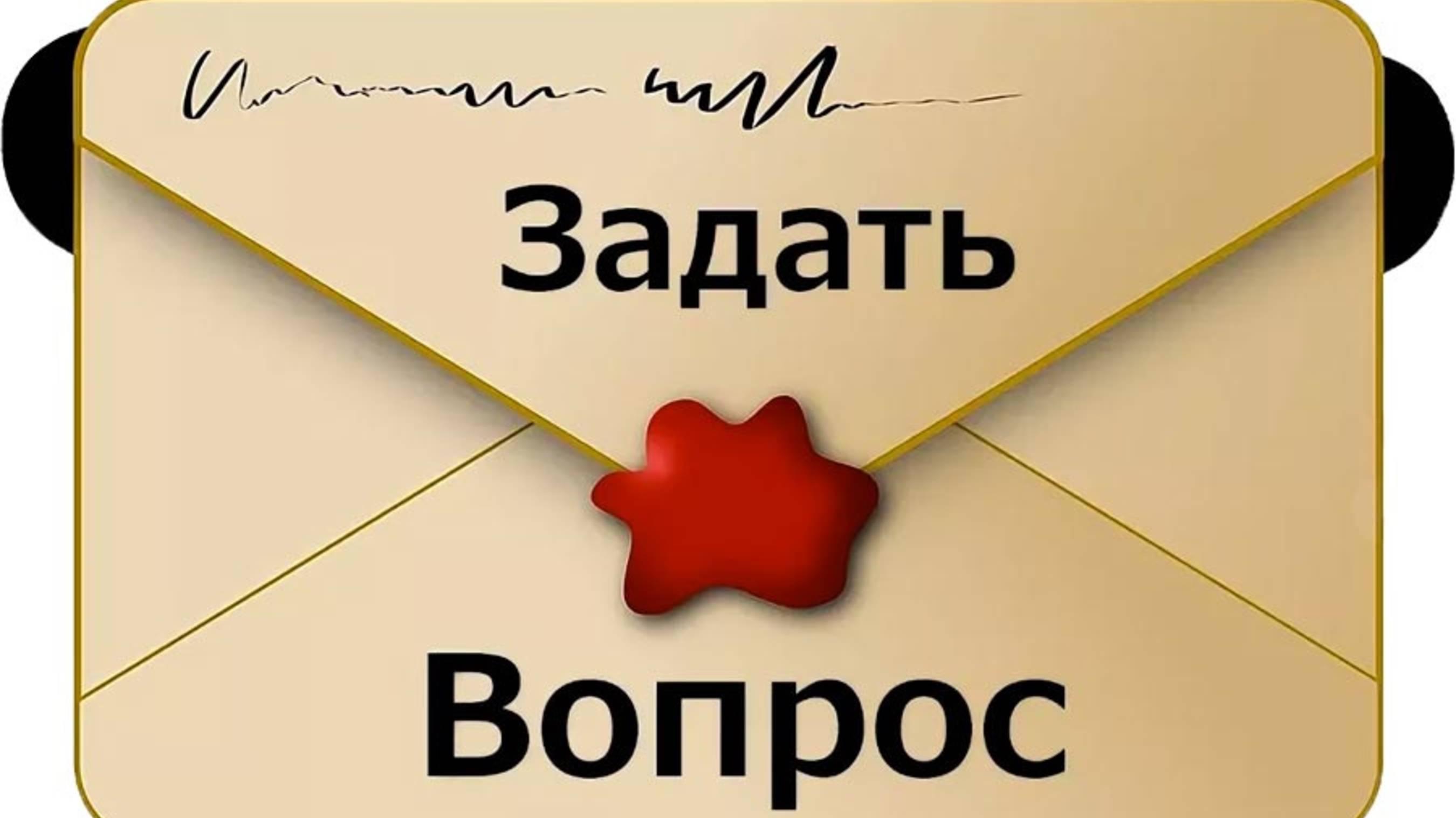 где можно сделать переводы