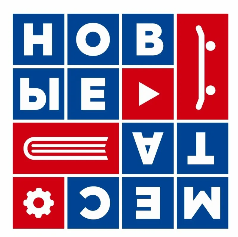 новые адреса