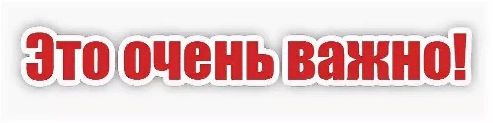Оплата услуг электроэнергии и ТБО за сентябрь 2025